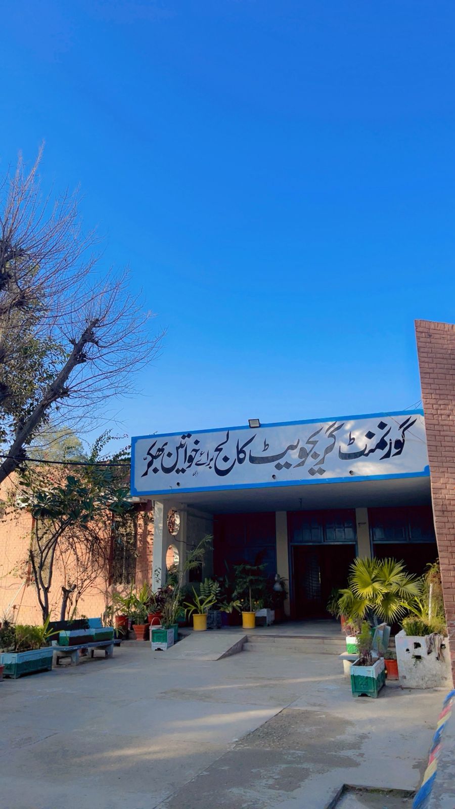 College Gallery Image